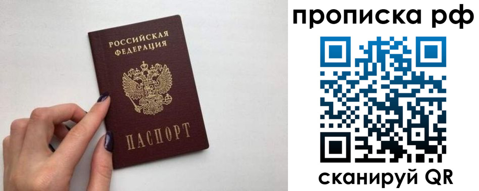 миграционный учет в Касли